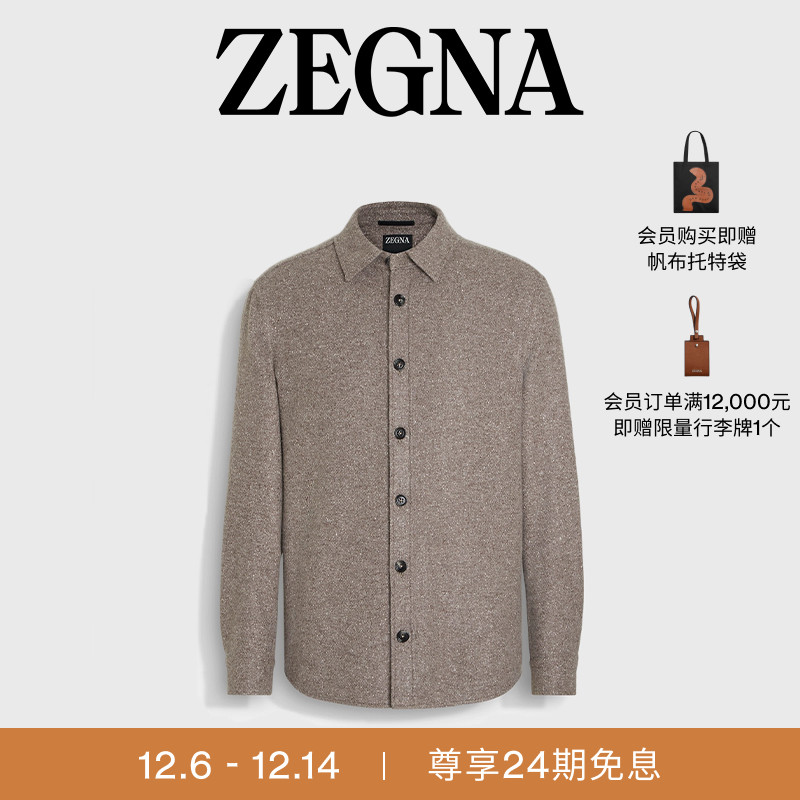 ZEGNA杰尼亚棕色衬衫外套