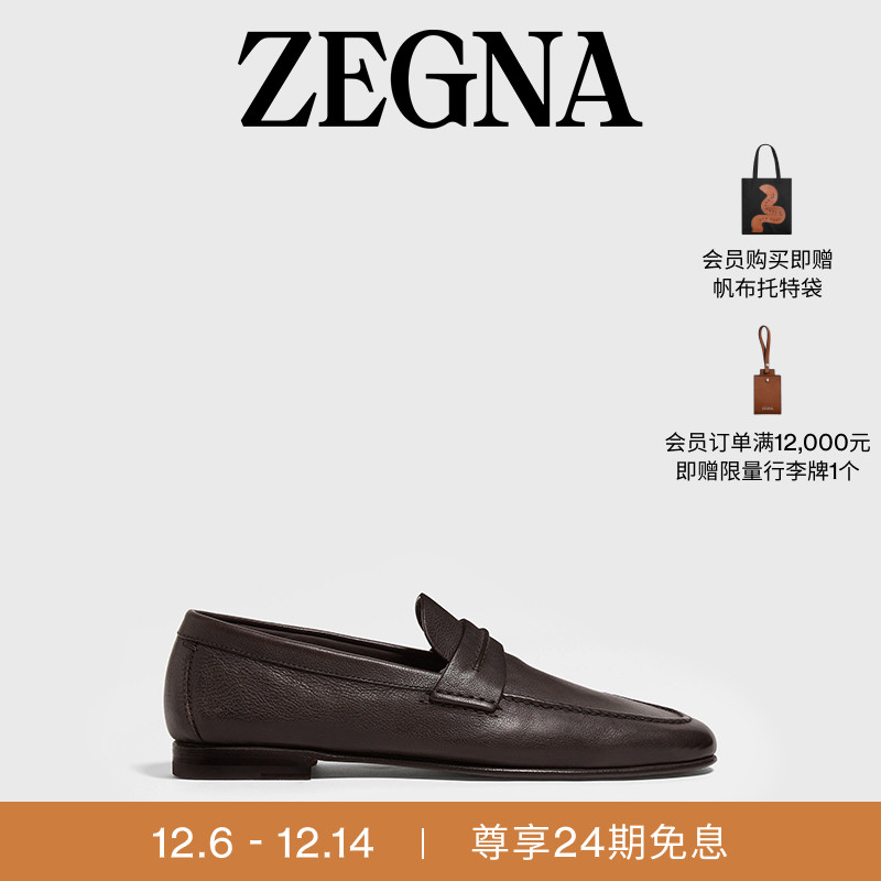ZEGNA杰尼亚深棕色乐福鞋