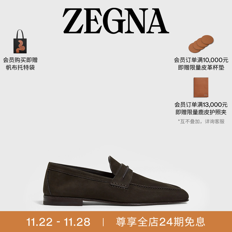 ZEGNA杰尼亚深棕色乐福鞋