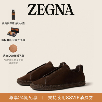 ZEGNA杰尼亚深棕色奢华休闲鞋