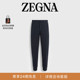 卫裤 Performance™羊毛混纺运动裤 海军蓝High ZEGNA杰尼亚男装