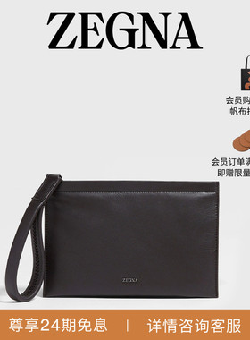 【礼物】ZEGNA杰尼亚包袋冬季新品深棕色 SECONDSKIN 手拿包