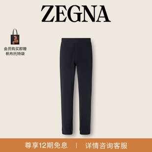 ZEGNA杰尼亚男装 海军蓝棉 羊毛及桑蚕丝运动裤 春夏新品