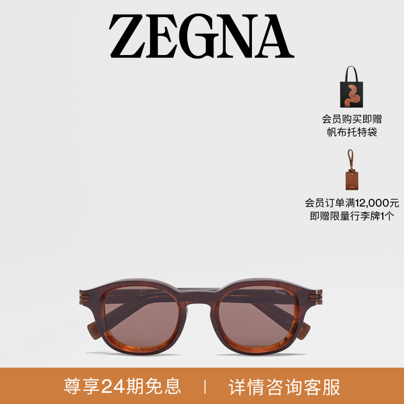 ZEGNA杰尼亚深骆马红棕色太阳镜