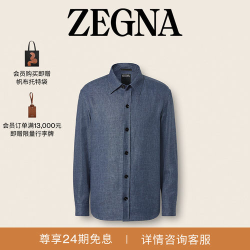 ZEGNA杰尼亚深靛蓝色衬衫外套