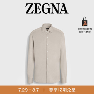 夏季 ZEGNA杰尼亞男裝 新品 七夕甄選 桑蠶絲及亞麻混紡襯衫