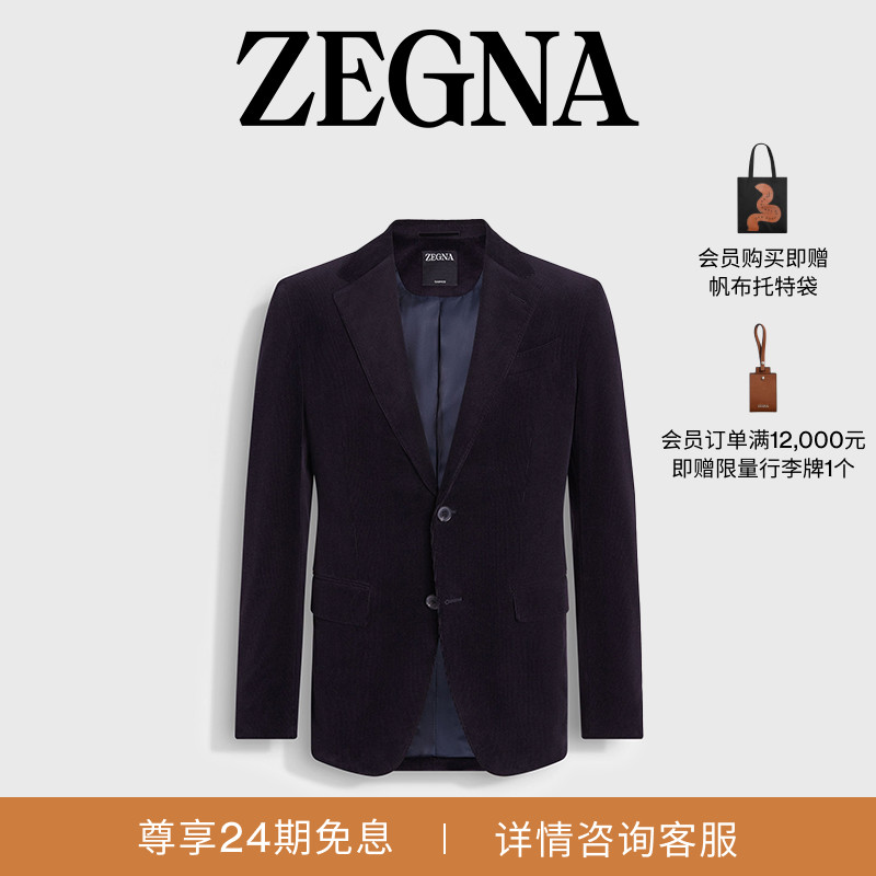 ZEGNA杰尼亚海军蓝西装