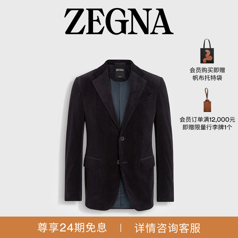 ZEGNA杰尼亚海军蓝西装外套