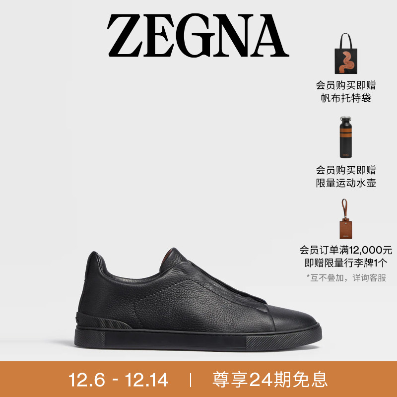 ZEGNA杰尼亚黑色奢华休闲鞋