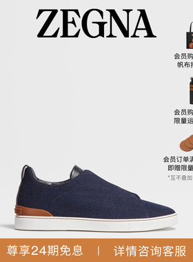 ZEGNA杰尼亚男鞋海军蓝Triple Stitch™奢华休闲鞋