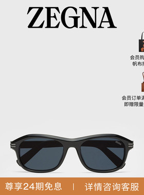 ZEGNA杰尼亚透明灰色太阳镜