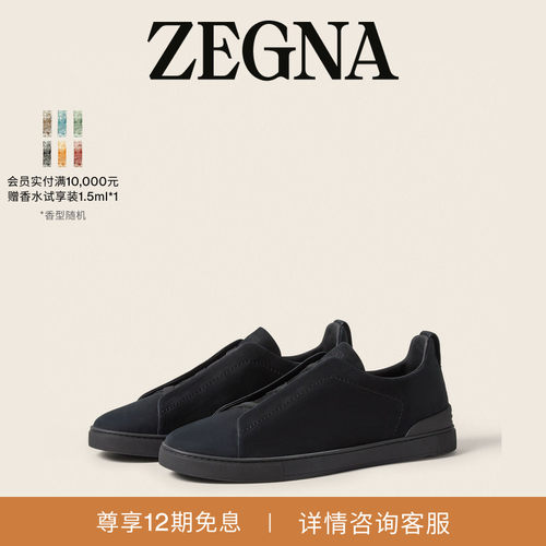 ZEGNA杰尼亚奢华休闲鞋