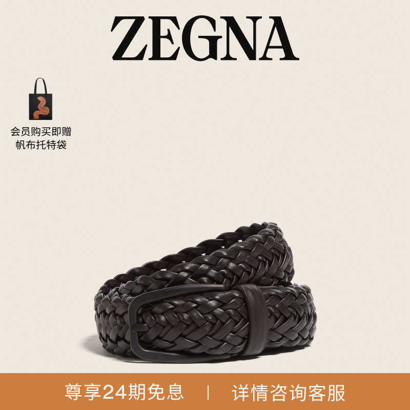 ZEGNA杰尼亚皮带深棕色皮革商务通勤腰带3.2CM宽