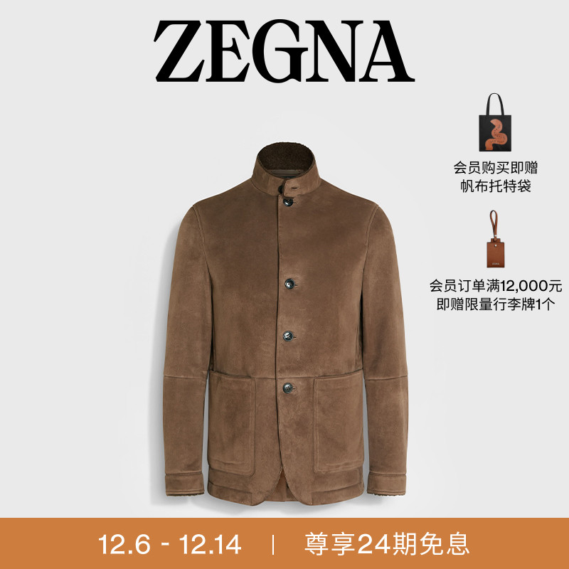 ZEGNA杰尼亚棕色夹克外套