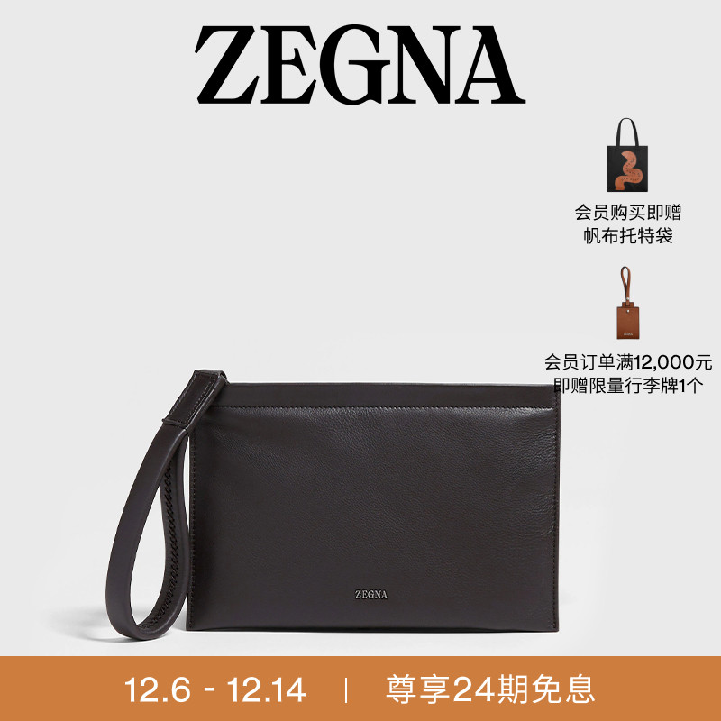 ZEGNA杰尼亚深棕色手拿包