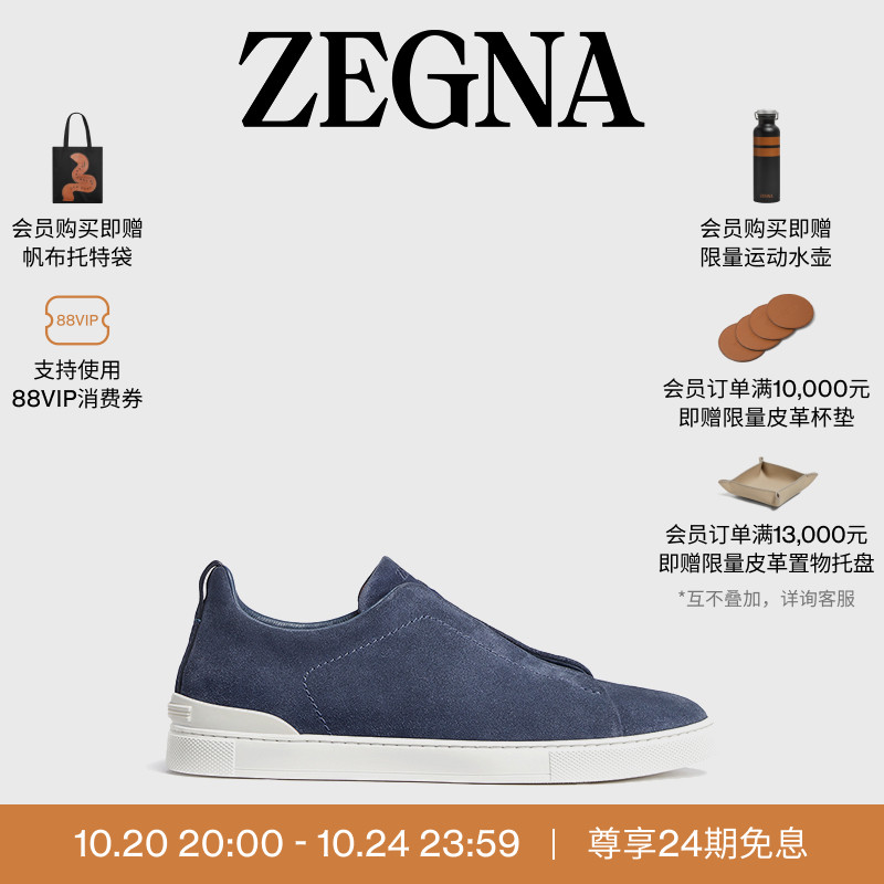 ZEGNA杰尼亚工装蓝色奢华休闲鞋