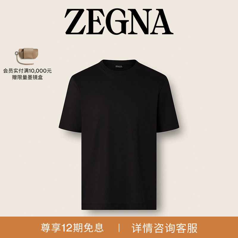 ZEGNA杰尼亚男装夏日系列黑色棉质短袖T恤 - 实物图