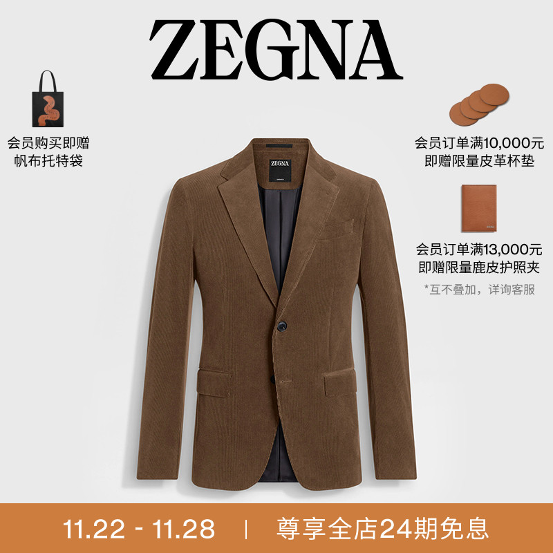 ZEGNA杰尼亚棕色西装外套