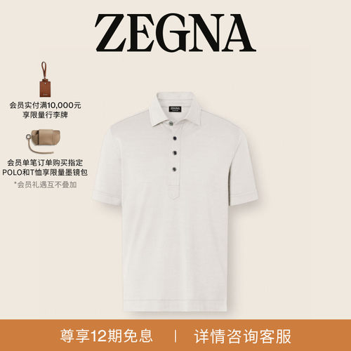 ZEGNA杰尼亚短袖Polo衫/上衣