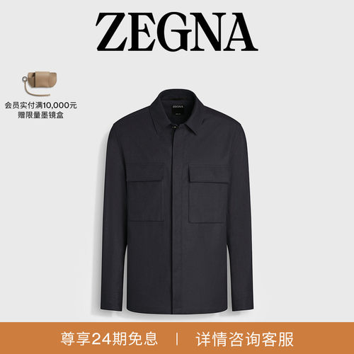 ZEGNA杰尼亚海军蓝衬衫外套