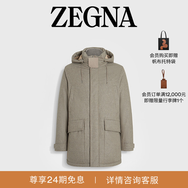 ZEGNA杰尼亚混浅灰褐色羽绒服