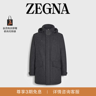 ZEGNA杰尼亚男装麻灰色高科技美利奴羊毛羽绒派克大衣
