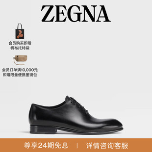 牛津鞋 Vienna 黑色皮革 ZEGNA杰尼亚男鞋