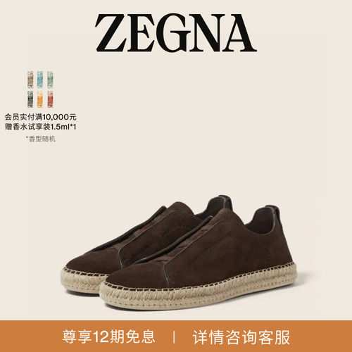 ZEGNA杰尼亚深棕色奢华休闲鞋