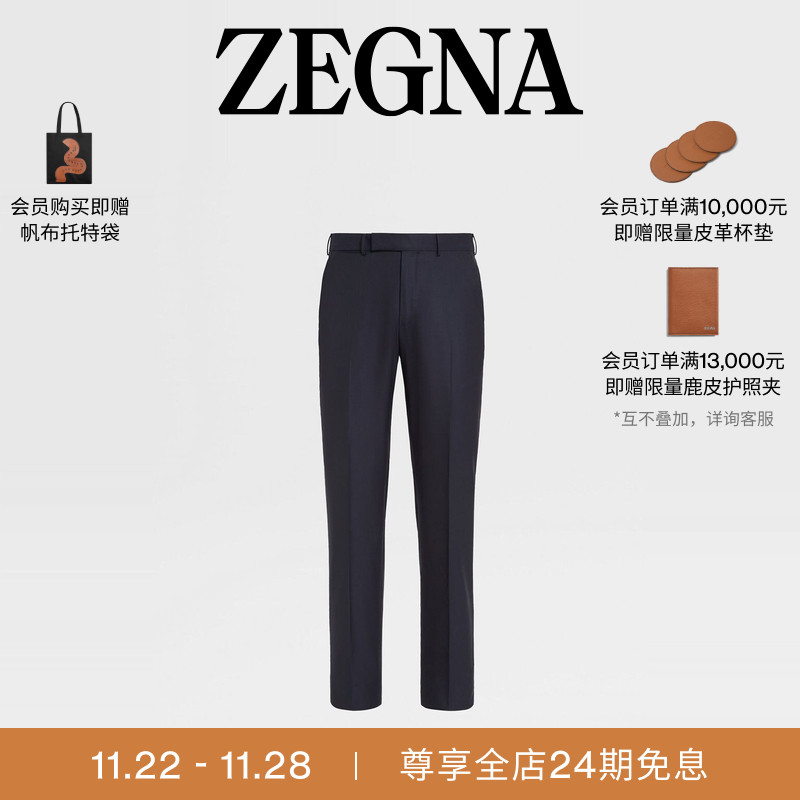 ZEGNA杰尼亚海军蓝休闲裤