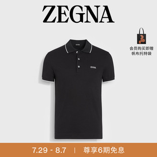 Polo 黑色弹力棉质短袖 七夕甄选 衫 ZEGNA杰尼亚男装