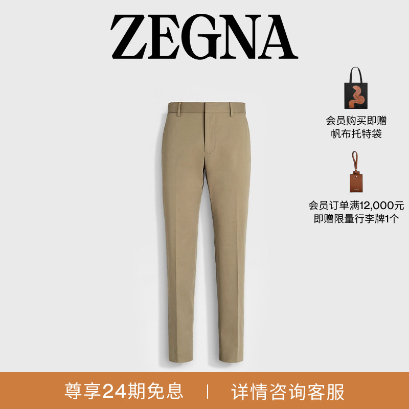 ZEGNA杰尼亚浅棕色长裤