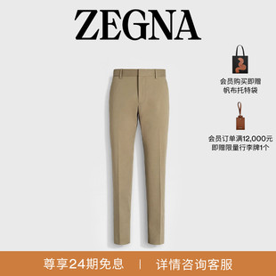 ZEGNA杰尼亚男装 浅棕色弹力棉质长裤