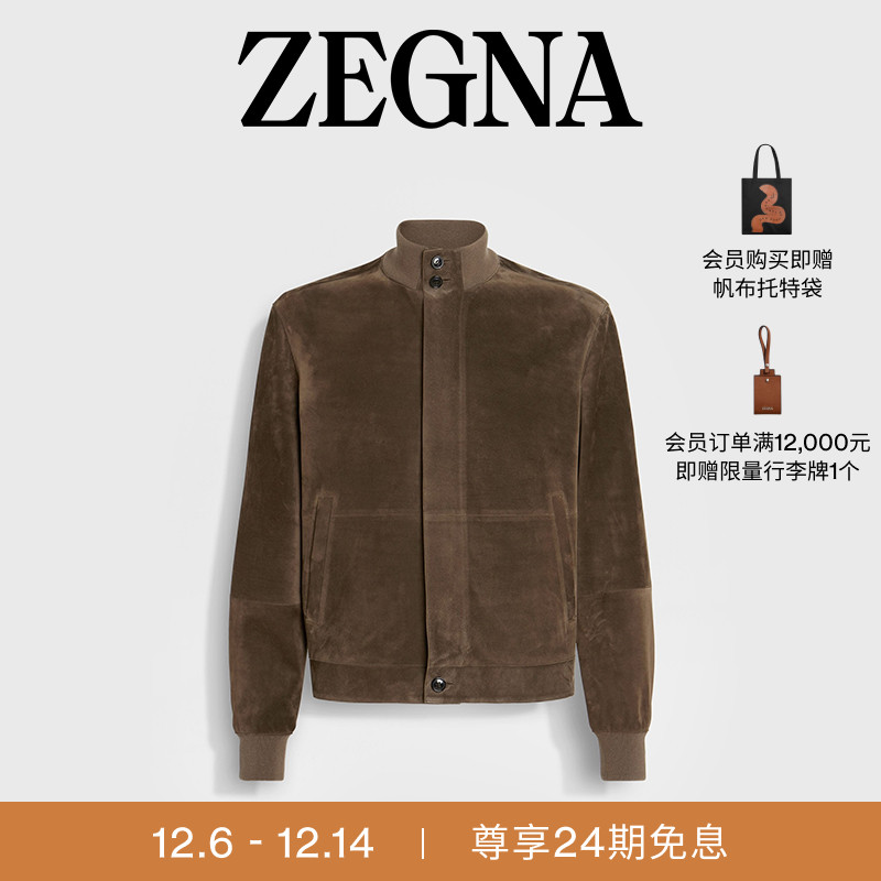 ZEGNA杰尼亚棕色短夹克