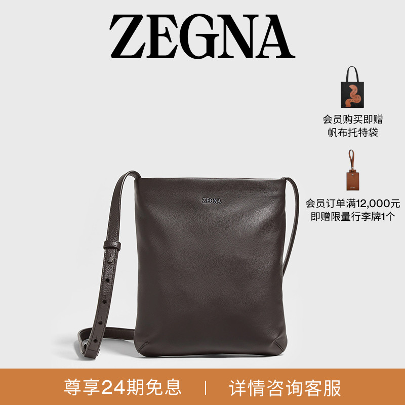 ZEGNA杰尼亚深棕色斜挎包