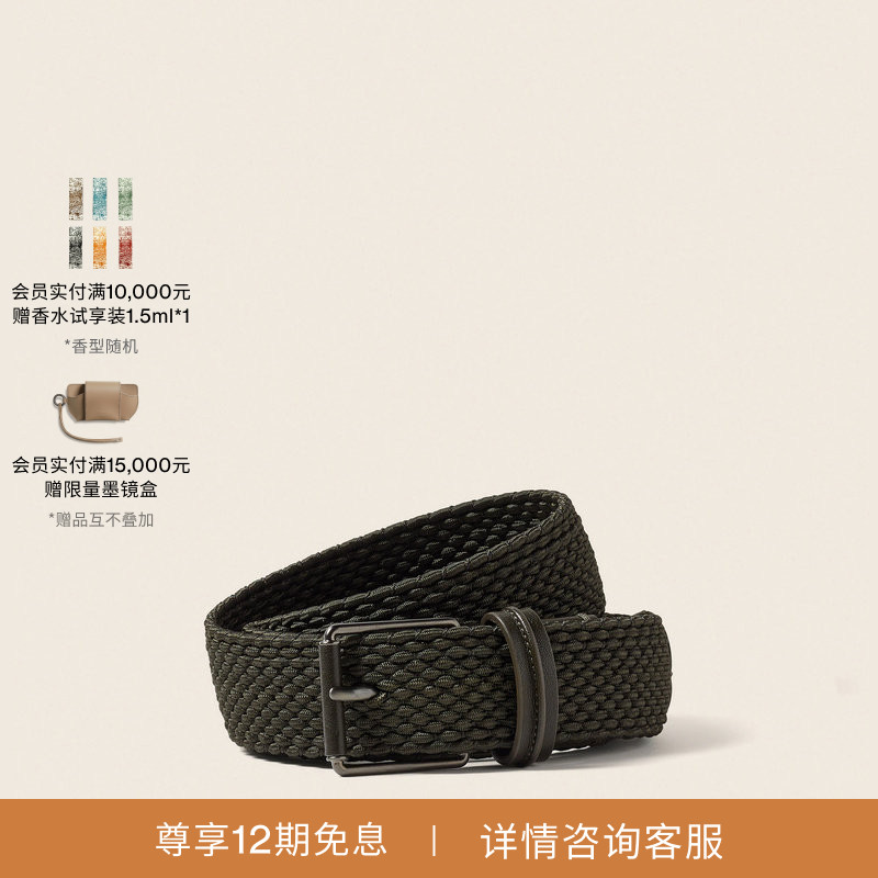 ZEGNA杰尼亚人造丝皮带/腰带
