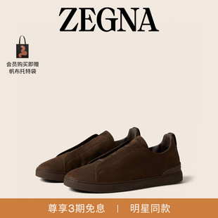 麦叔同款ZEGNA杰尼亚男鞋Triple Stitch™SECONDSKIN奢华休闲鞋