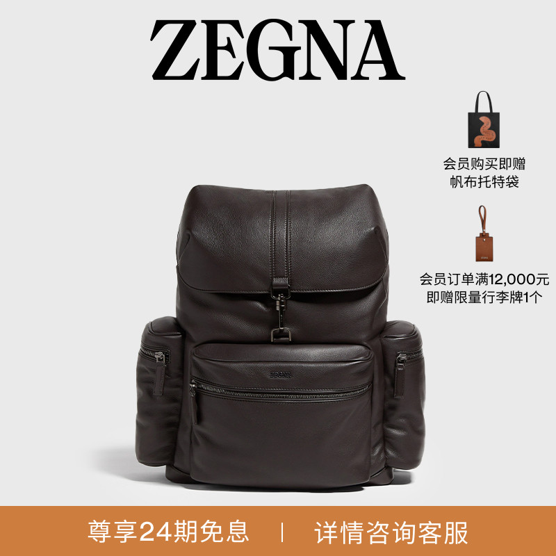 ZEGNA杰尼亚深棕色双肩背包