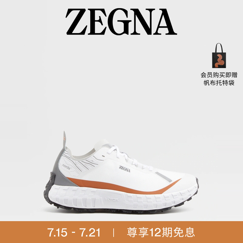 ZEGNA杰尼亚白色运动鞋