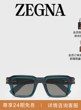 ZEGNA杰尼亚深绿色太阳镜