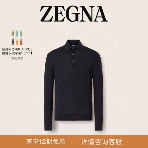 ZEGNA杰尼亚Polo衫/上衣