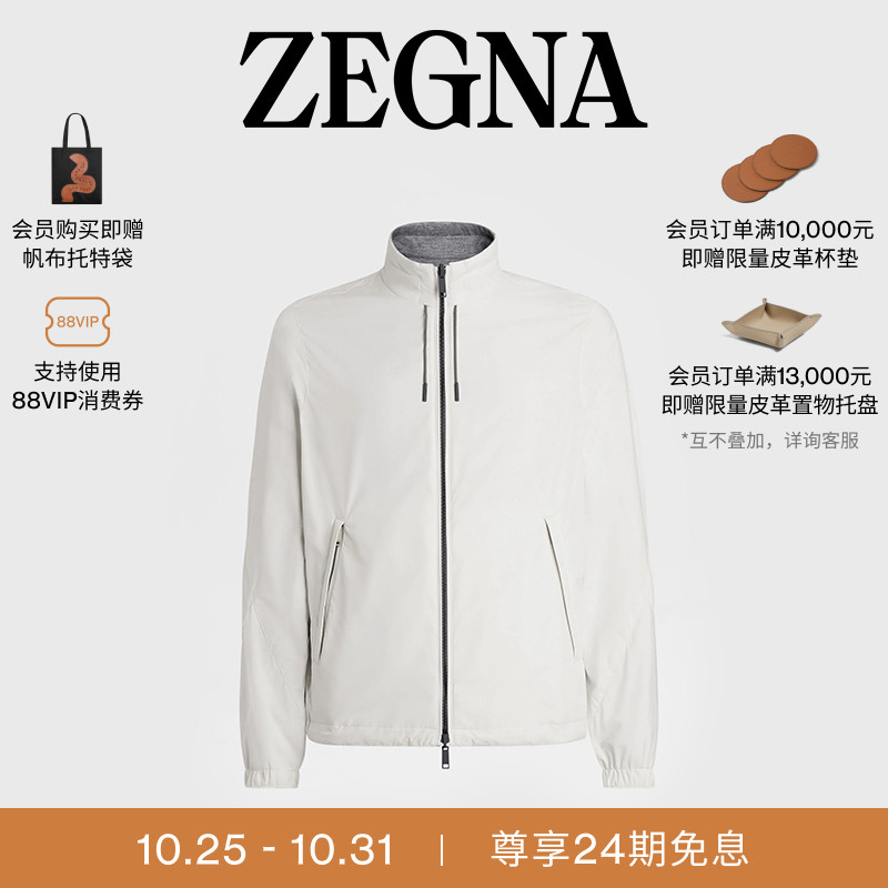 ZEGNA杰尼亚白色/灰色夹克外套