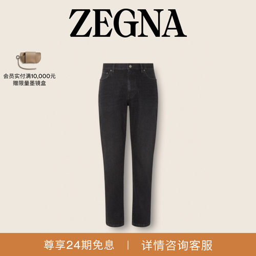 ZEGNA杰尼亚深灰色牛仔裤