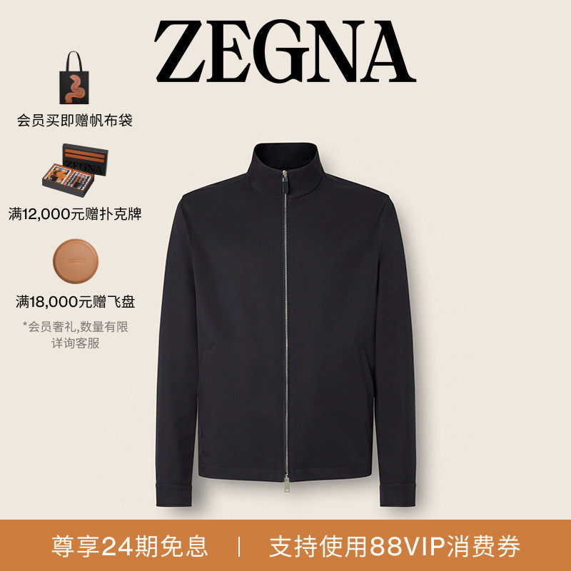 [24期免息]ZEGNA杰尼亚男装夏季新品微纤维Motorin 100cc夹克