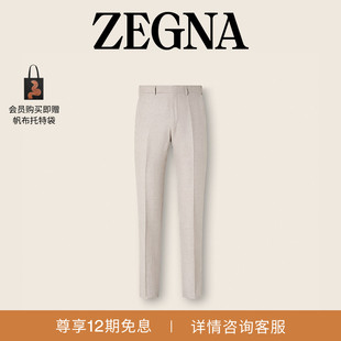ZEGNA杰尼亚男装 浅米色羊毛 亚麻及桑蚕丝长裤 春夏新品
