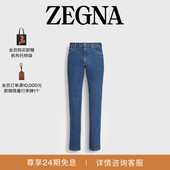 牛仔裤 Roccia 蓝色石洗弹力棉质 ZEGNA杰尼亚男装