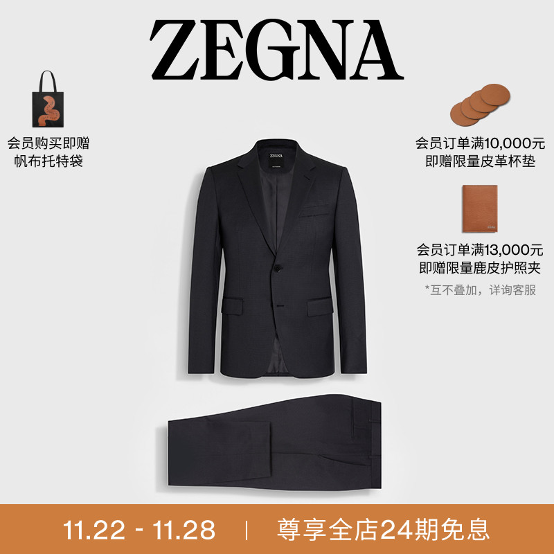 ZEGNA杰尼亚深灰色/黑色西装套装