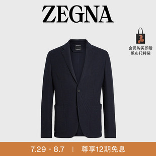 High 七夕甄選 ZEGNA杰尼亞男裝 Performance?羊毛及棉質(zhì)西裝