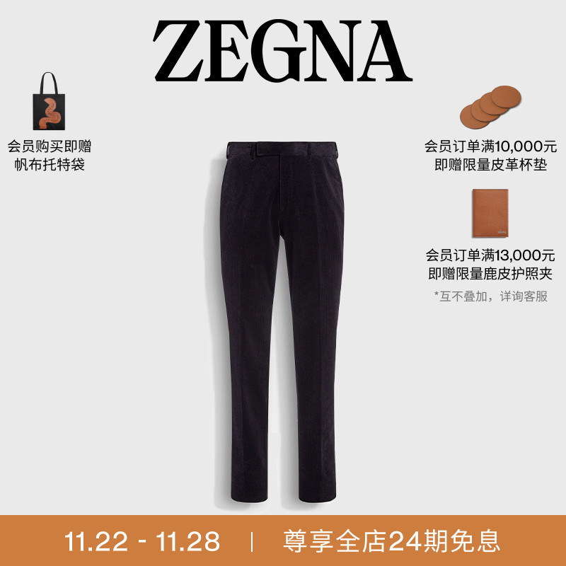 ZEGNA杰尼亚海军蓝长裤