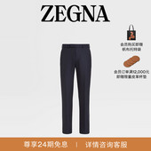 ZEGNA杰尼亚男装 休闲裤 海军蓝15milmil15羊毛男士 长裤