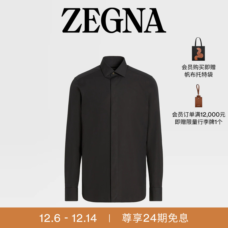 ZEGNA杰尼亚黑色晚装衬衫